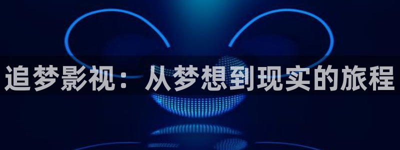 奇优影院在线观